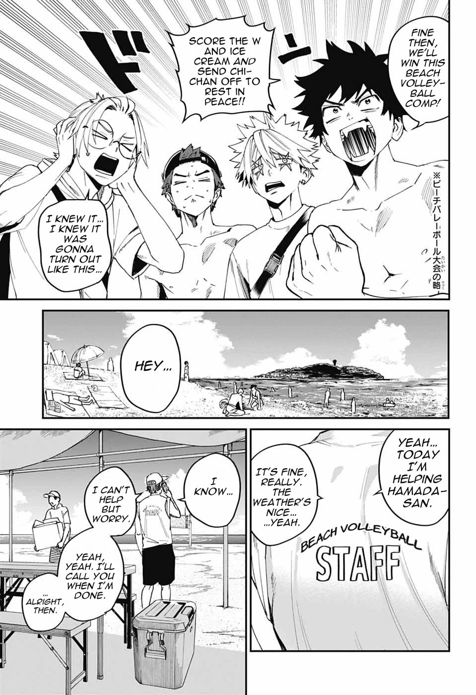 Phantom Busters Chapter 21 page 11 - Chapter 21: Let’s Play Volleyball!