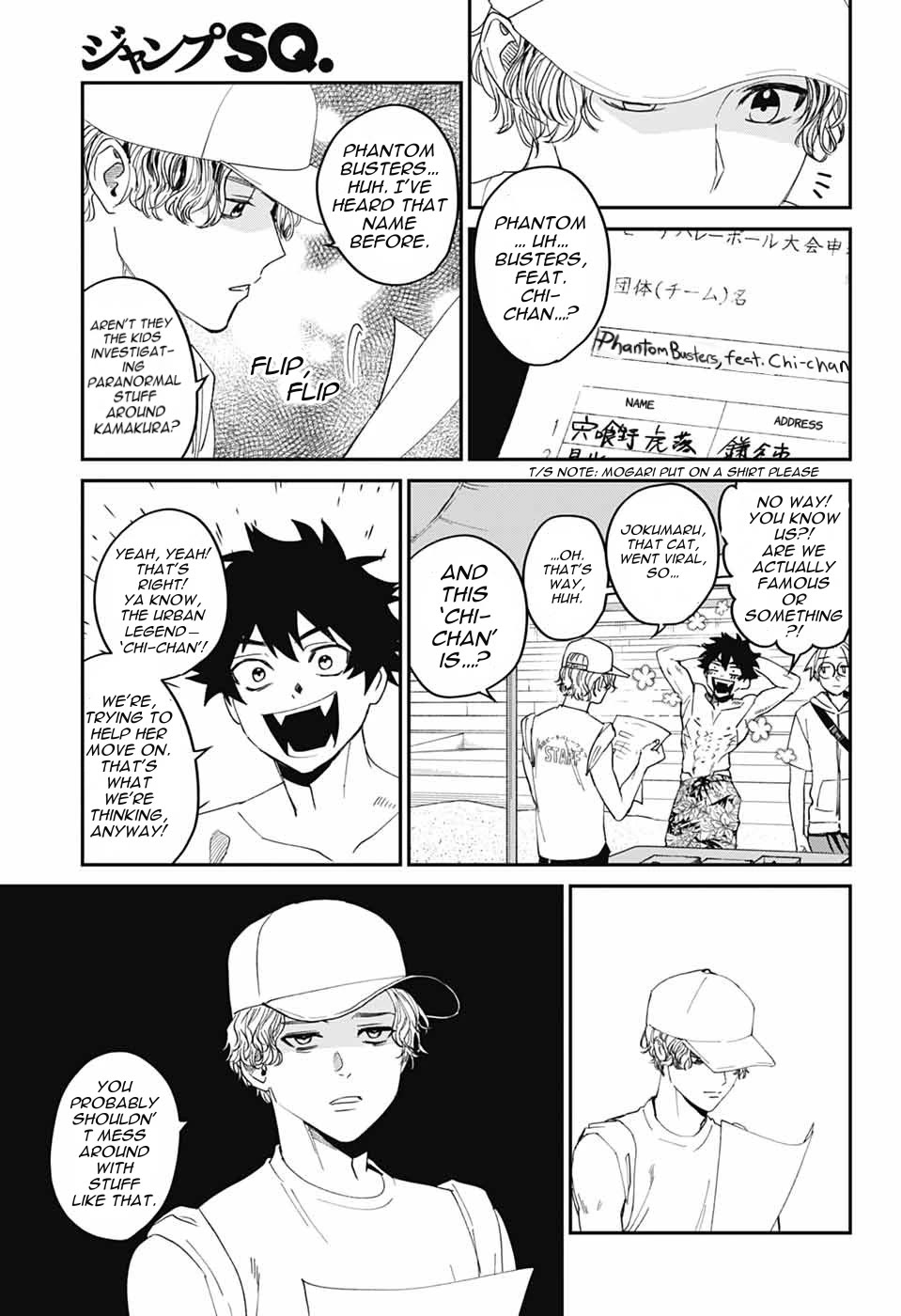 Phantom Busters Chapter 21 page 13 - Chapter 21: Let’s Play Volleyball!