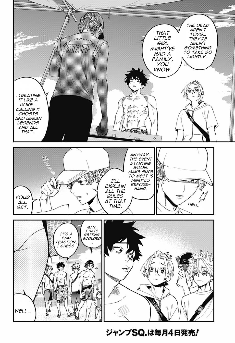 Phantom Busters Chapter 21 page 14 - Chapter 21: Let’s Play Volleyball!