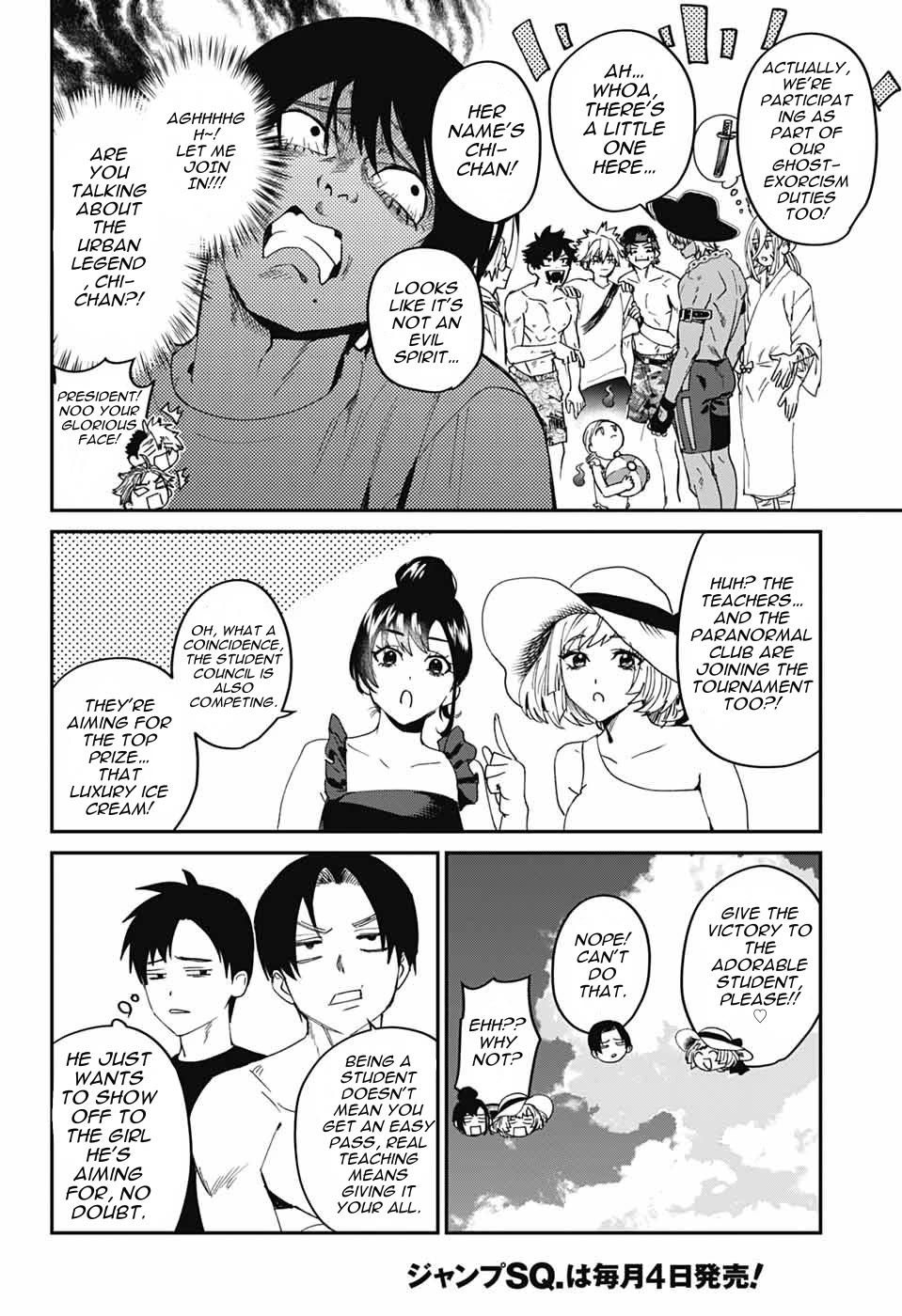 Phantom Busters Chapter 21 page 20 - Chapter 21: Let’s Play Volleyball!