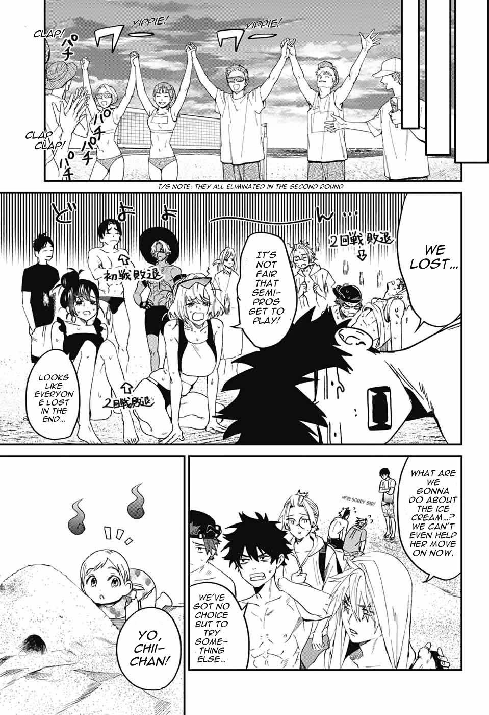 Phantom Busters Chapter 21 page 31 - Chapter 21: Let’s Play Volleyball!