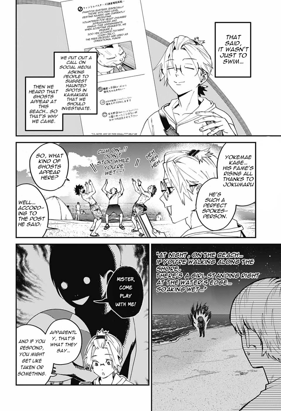 Phantom Busters Chapter 21 page 6 - Chapter 21: Let’s Play Volleyball!