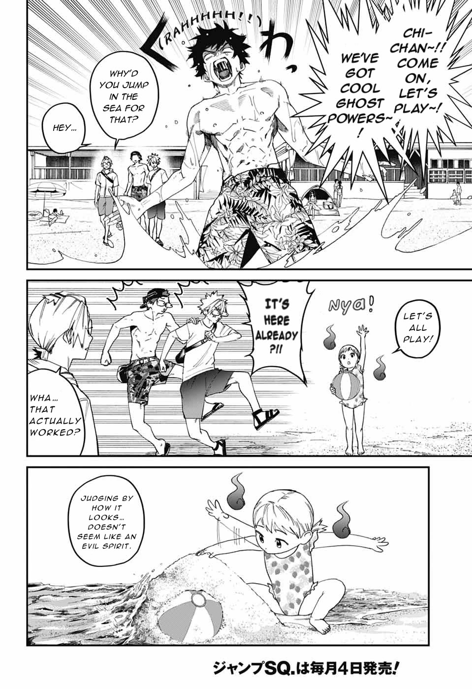 Phantom Busters Chapter 21 page 8 - Chapter 21: Let’s Play Volleyball!