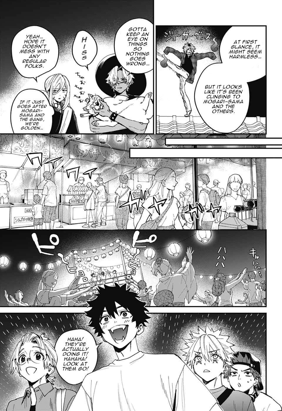 Phantom Busters Chapter 22 page 24 - Chapter 22: Let’s Catch Up on Summer Vacation!