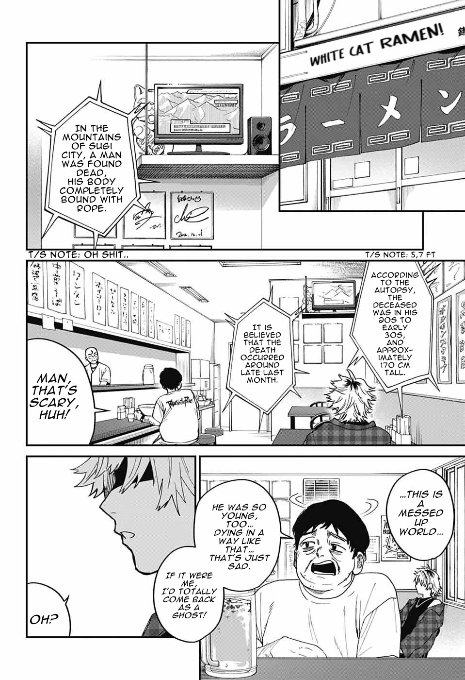 Phantom Busters Chapter 22 page 7 - Chapter 22: Let’s Catch Up on Summer Vacation!