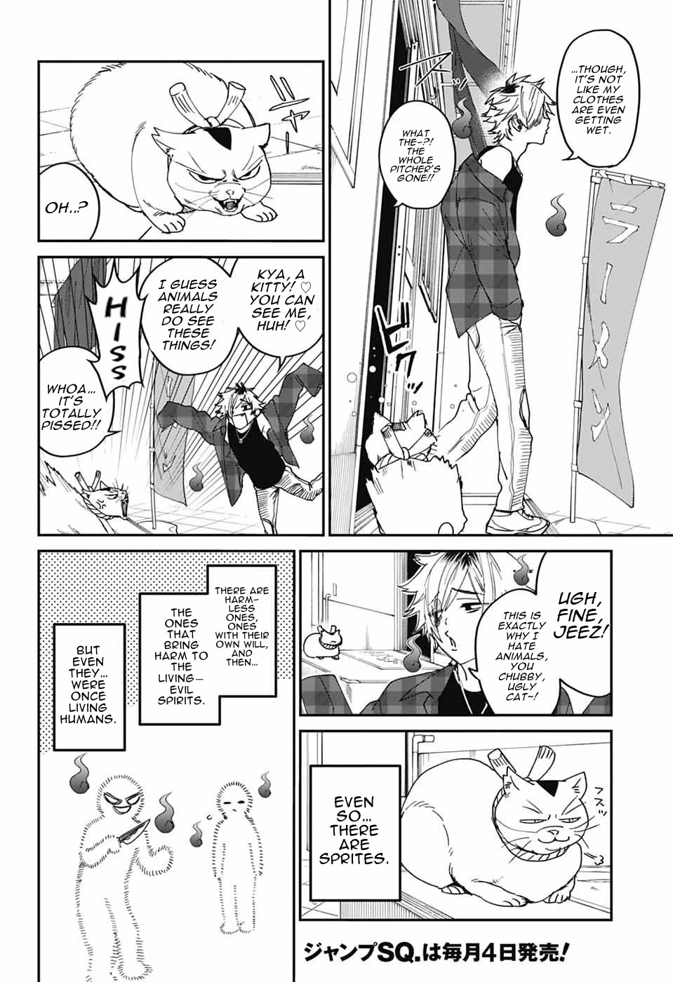 Phantom Busters Chapter 22 page 9 - Chapter 22: Let’s Catch Up on Summer Vacation!