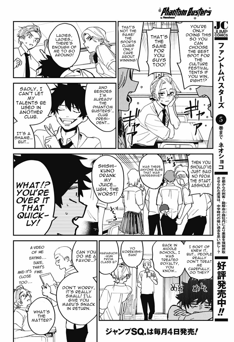 Phantom Busters Chapter 23 page 12 - Chapter 23: Let's Join The Relay Race Between Clubs!