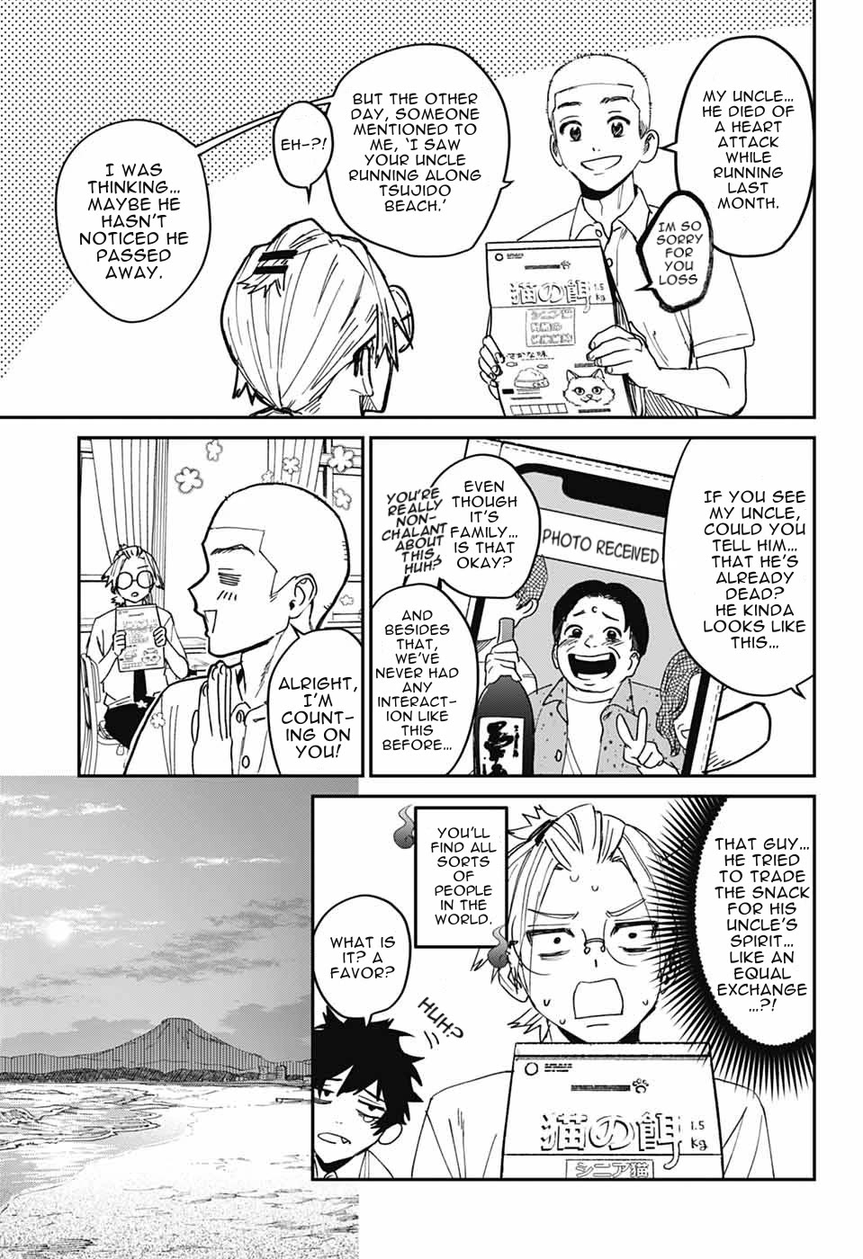 Phantom Busters Chapter 23 page 13 - Chapter 23: Let's Join The Relay Race Between Clubs!