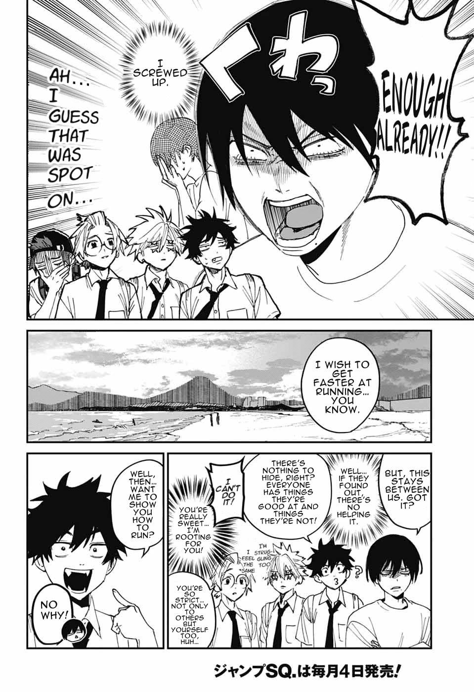 Phantom Busters Chapter 23 page 16 - Chapter 23: Let's Join The Relay Race Between Clubs!