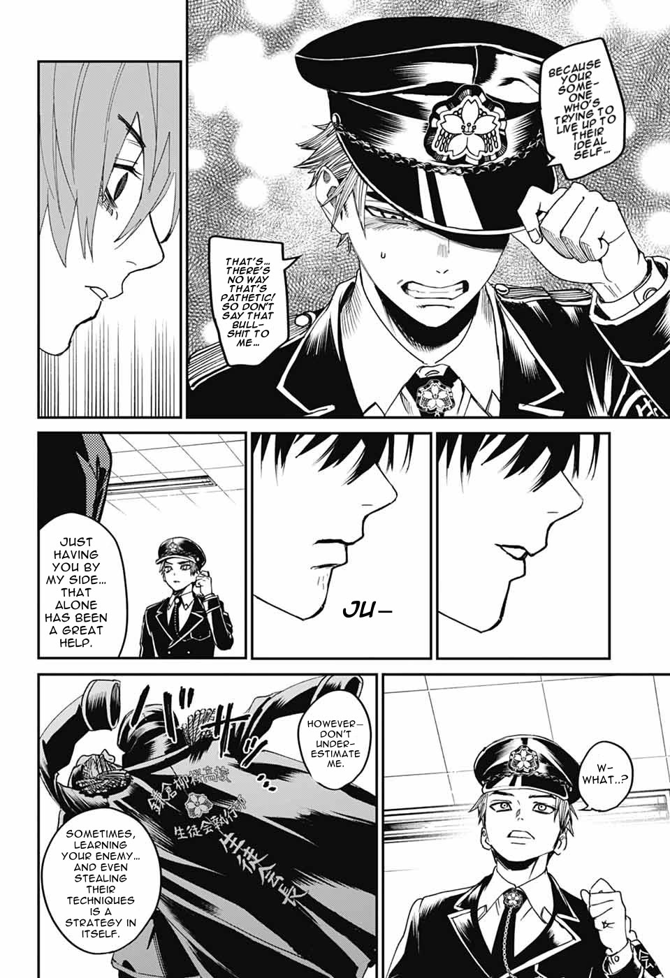 Phantom Busters Chapter 23 page 32 - Chapter 23: Let's Join The Relay Race Between Clubs!