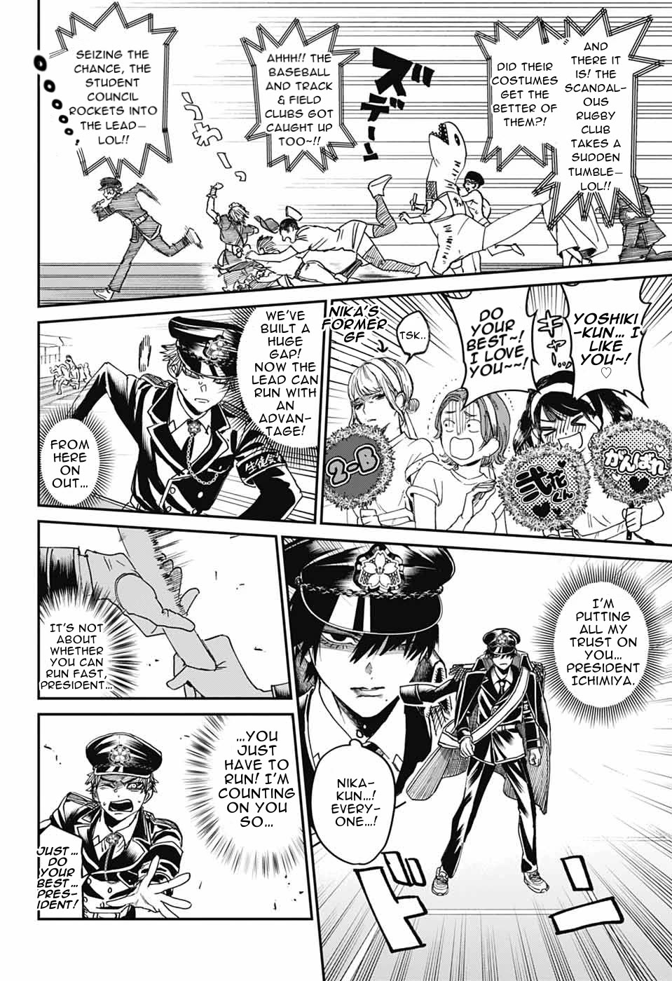 Phantom Busters Chapter 23 page 36 - Chapter 23: Let's Join The Relay Race Between Clubs!