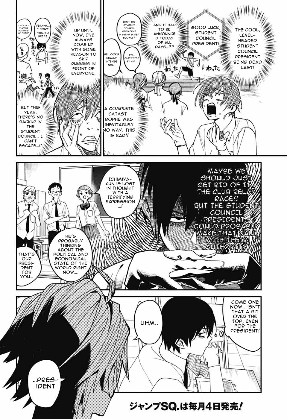 Phantom Busters Chapter 23 page 8 - Chapter 23: Let's Join The Relay Race Between Clubs!