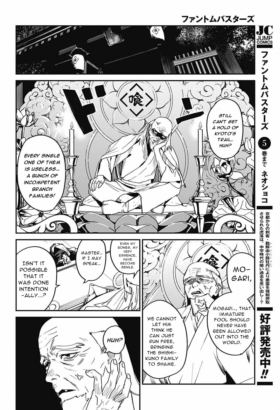 Phantom Busters Chapter 24 page 40 - Chapter 24: Let's Make A Band!