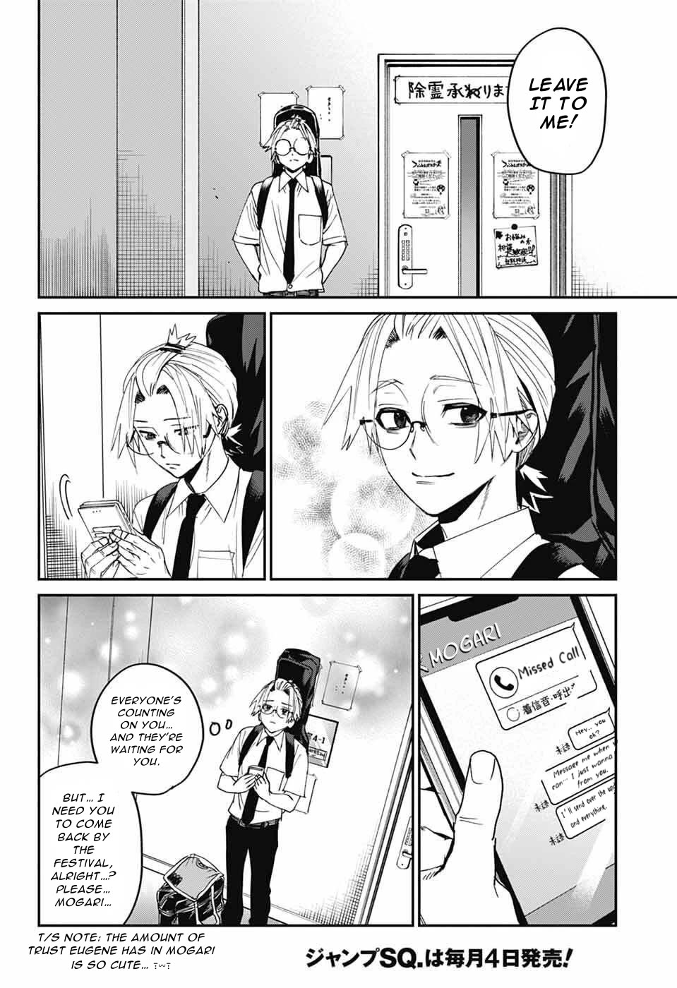 Phantom Busters Chapter 26 page 26 - Chapter 26: You Wanna Start A Fight?!