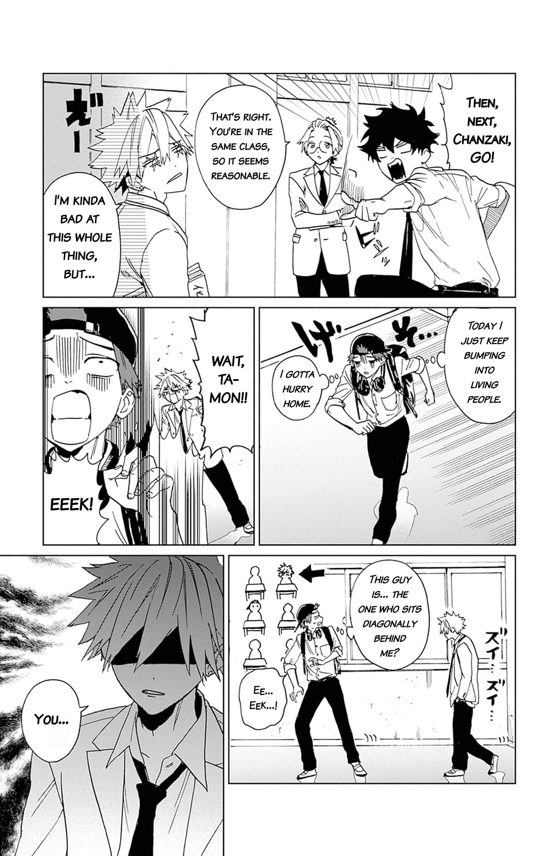 Phantom Busters Chapter 3 page 13 - Chapter 3: Let's Go On A Date!