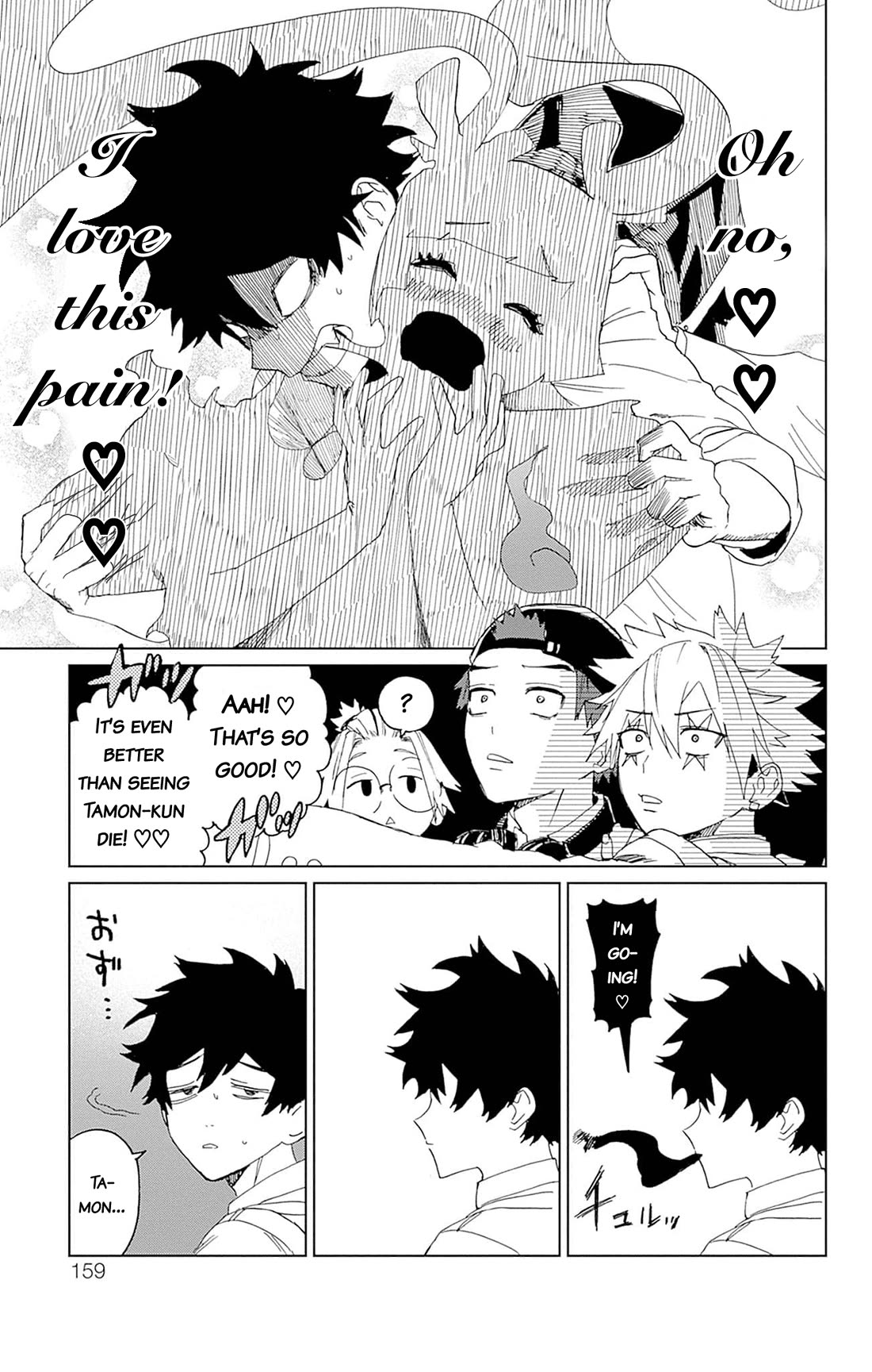 Phantom Busters Chapter 3 page 49 - Chapter 3: Let's Go On A Date!