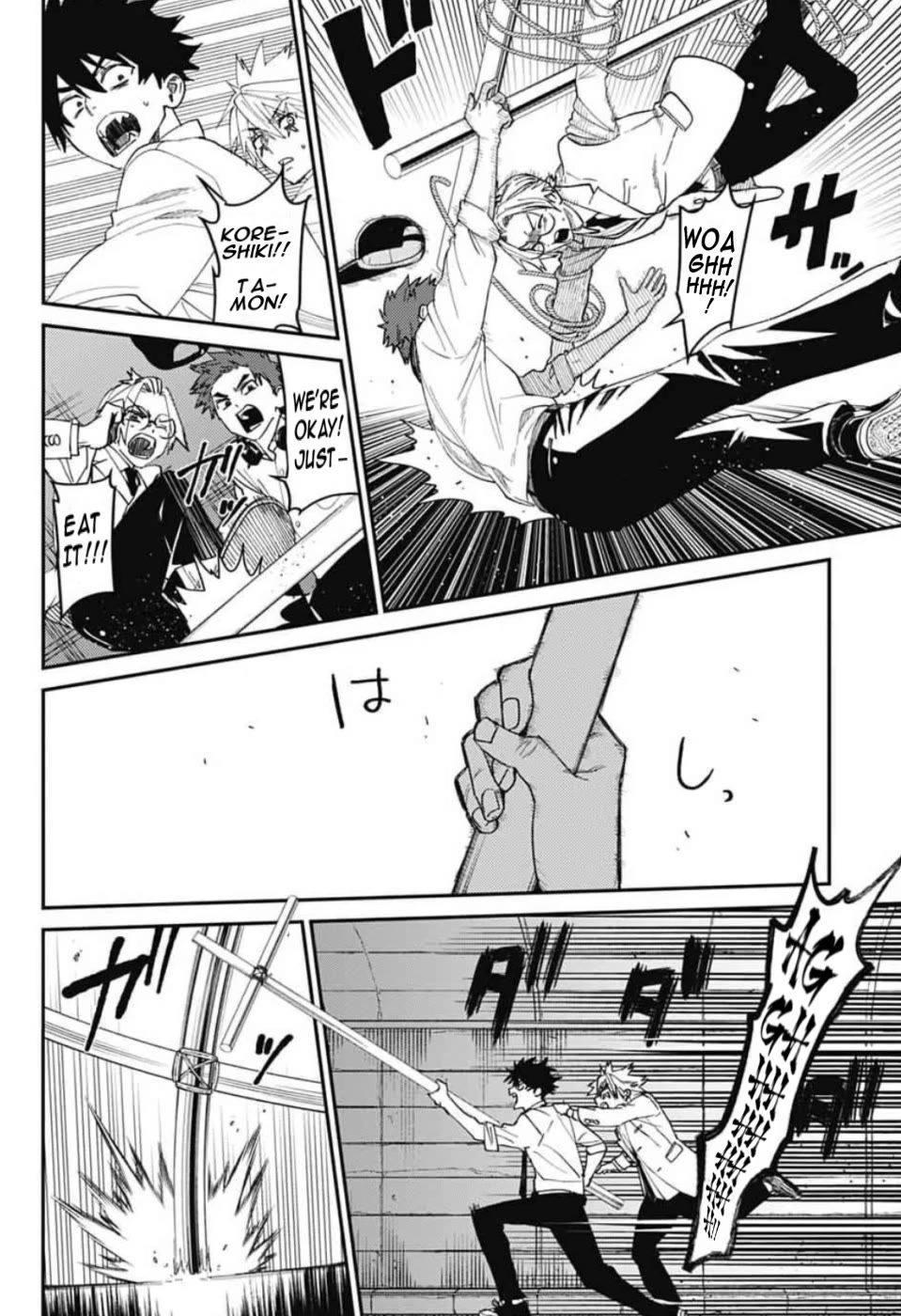 Phantom Busters Chapter 30 page 33 - Chapter 30: The Way of the Cloud-Cleanser