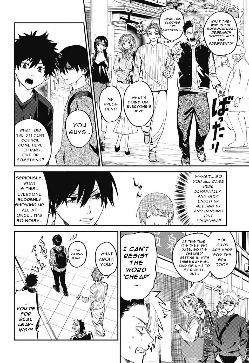 Phantom Busters Chapter 31 page 30 - Chapter 31: Let’s Go On A Day Off!