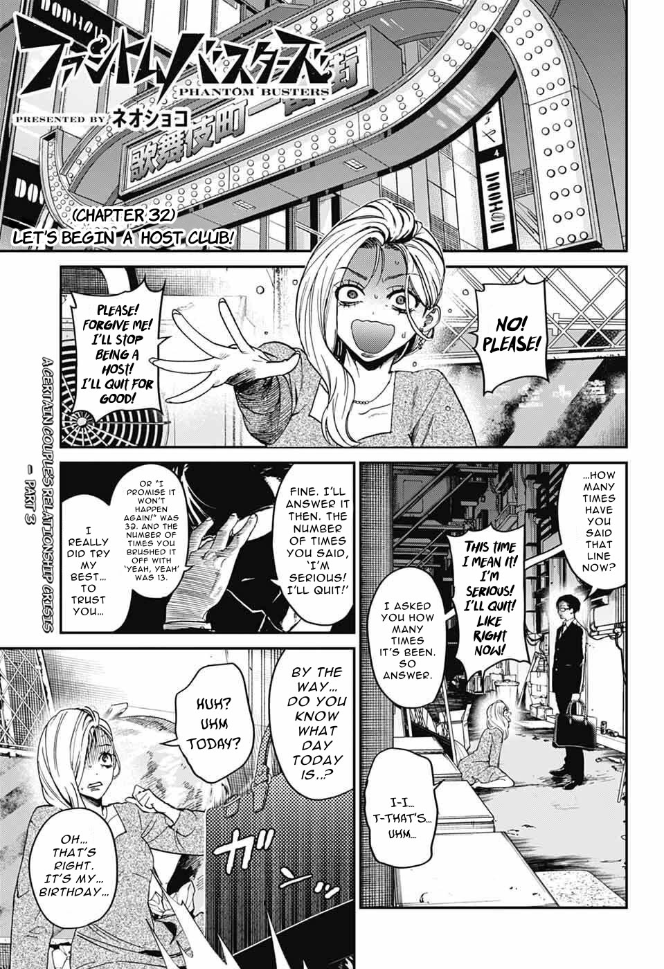 Phantom Busters Chapter 32 page 1 - Chapter 32: Let’s Start A Host Club!