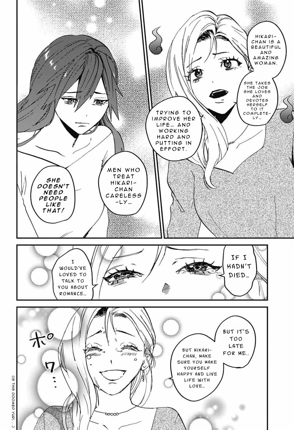 Phantom Busters Chapter 32 page 30 - Chapter 32: Let’s Start A Host Club!