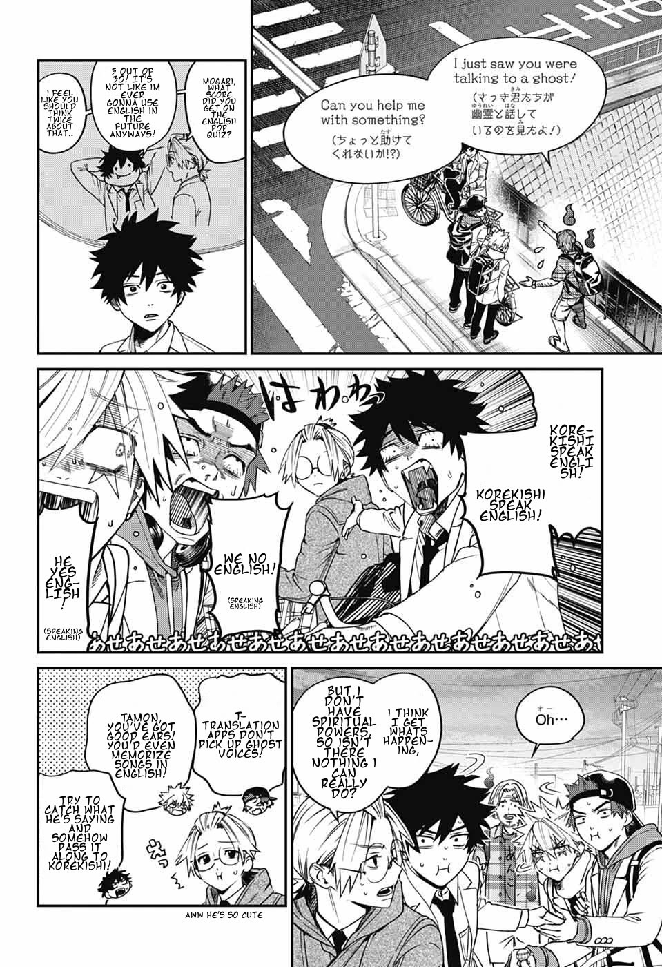 Phantom Busters Chapter 34 page 2 - Chapter 34: Let's Look for Japanese Sweets!