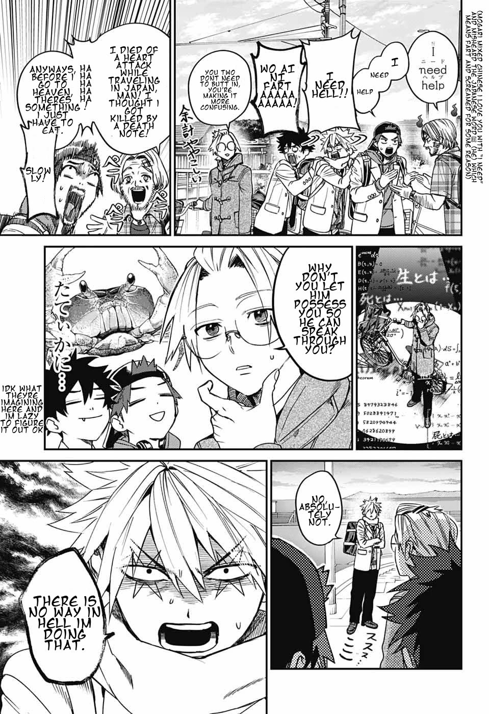 Phantom Busters Chapter 34 page 3 - Chapter 34: Let's Look for Japanese Sweets!