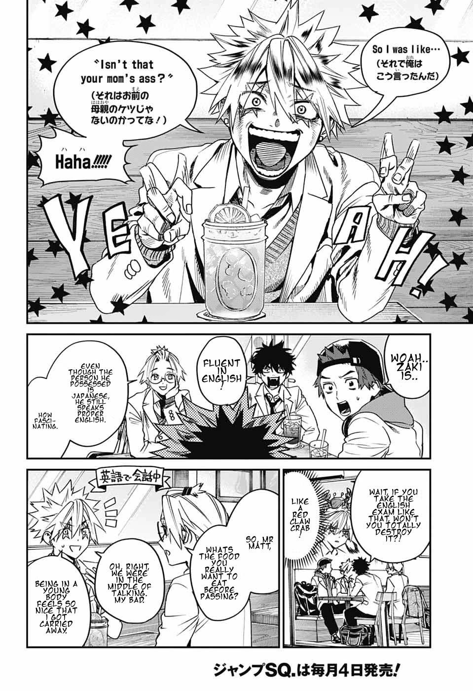 Phantom Busters Chapter 34 page 4 - Chapter 34: Let's Look for Japanese Sweets!