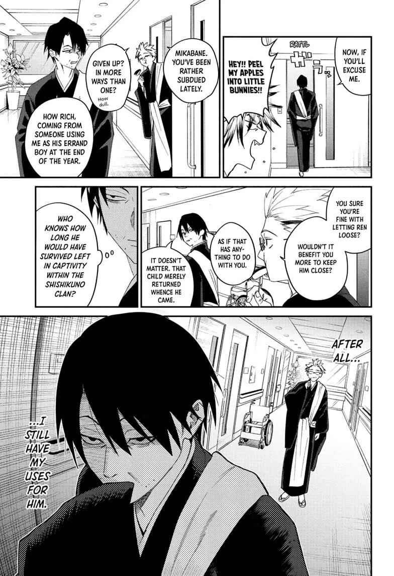 Phantom Busters Chapter 35 page 5 - Chapter 35: Let's Take an Overnight Bus!