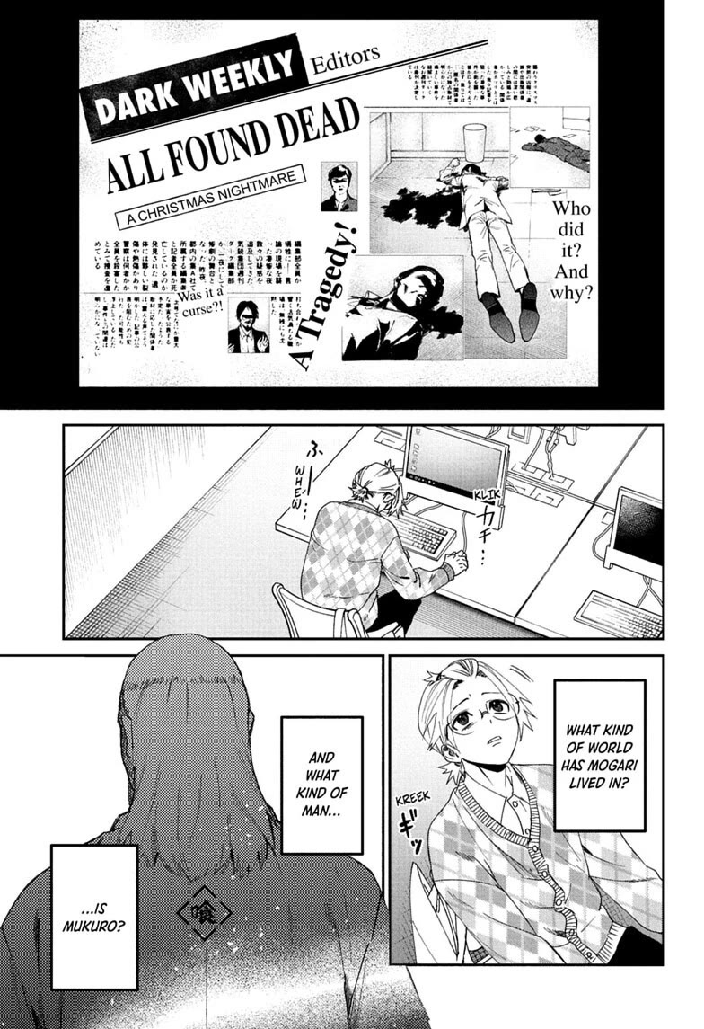 Phantom Busters Chapter 36 page 11 - Chapter 36: Mukuro Shishikuno