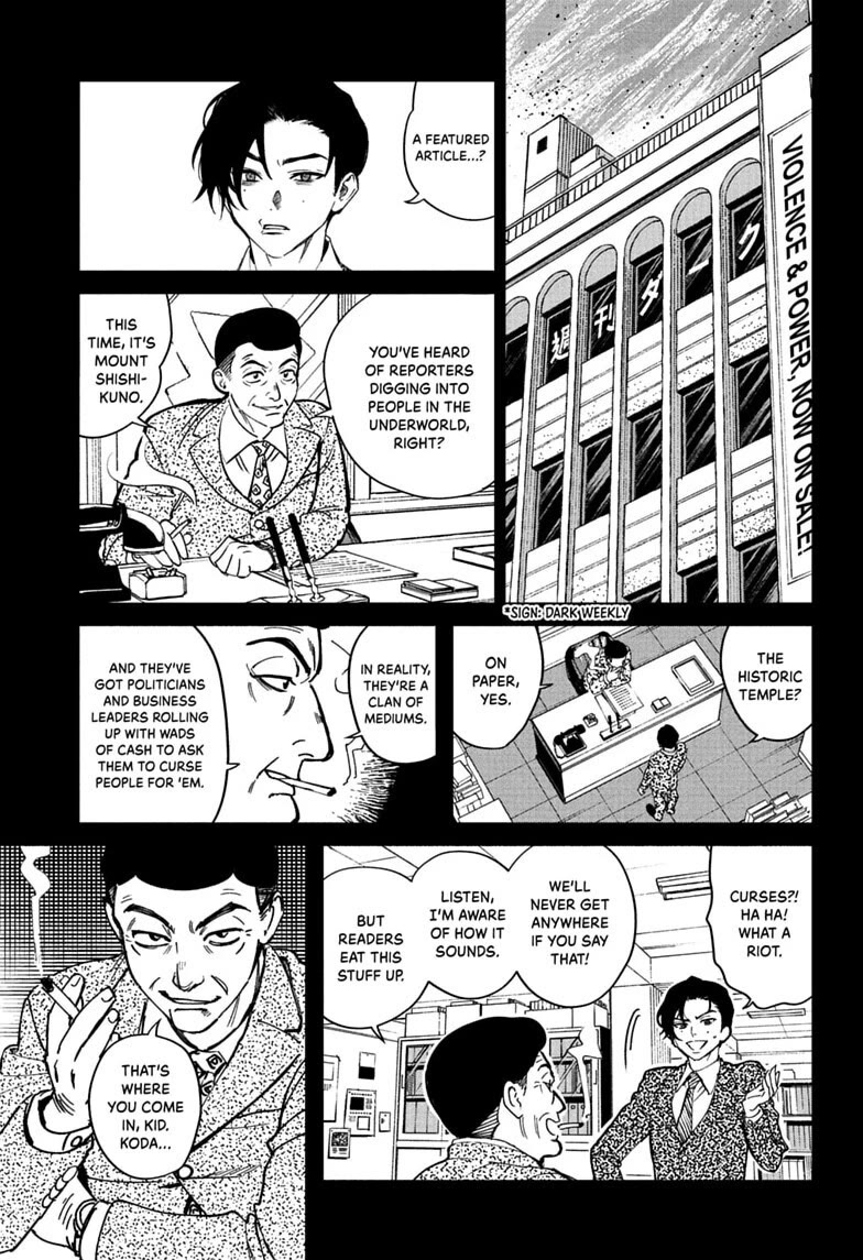 Phantom Busters Chapter 36 page 15 - Chapter 36: Mukuro Shishikuno