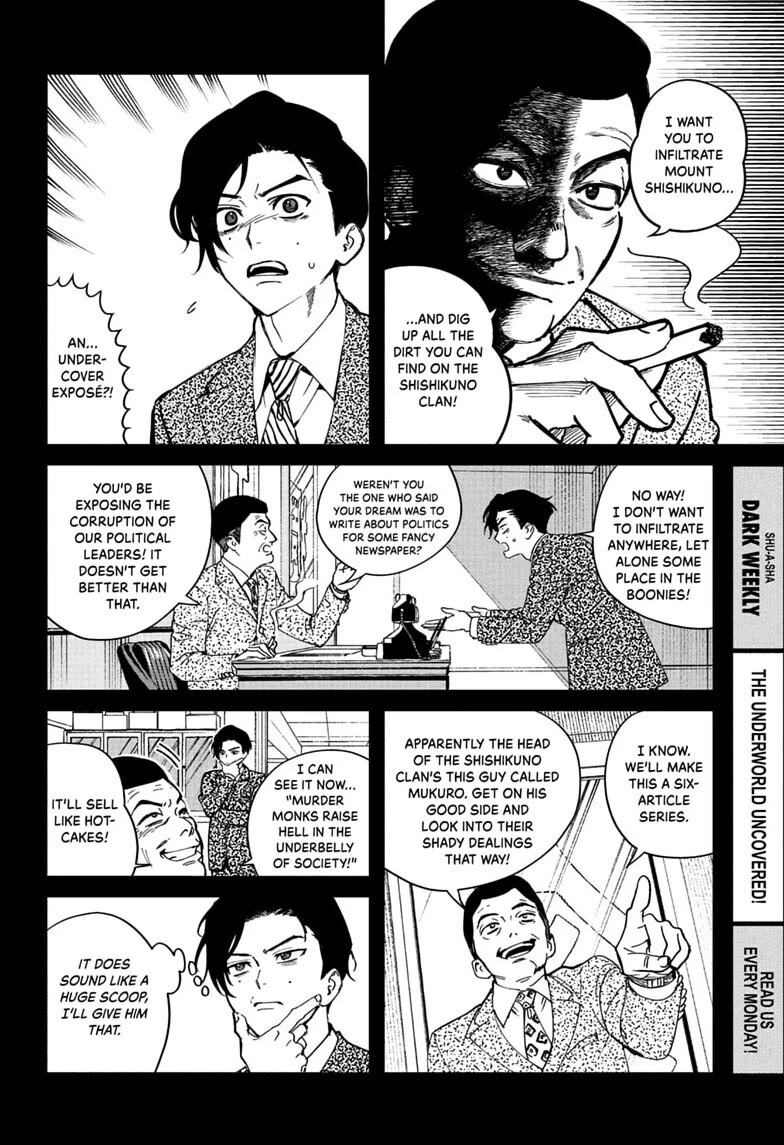 Phantom Busters Chapter 36 page 16 - Chapter 36: Mukuro Shishikuno