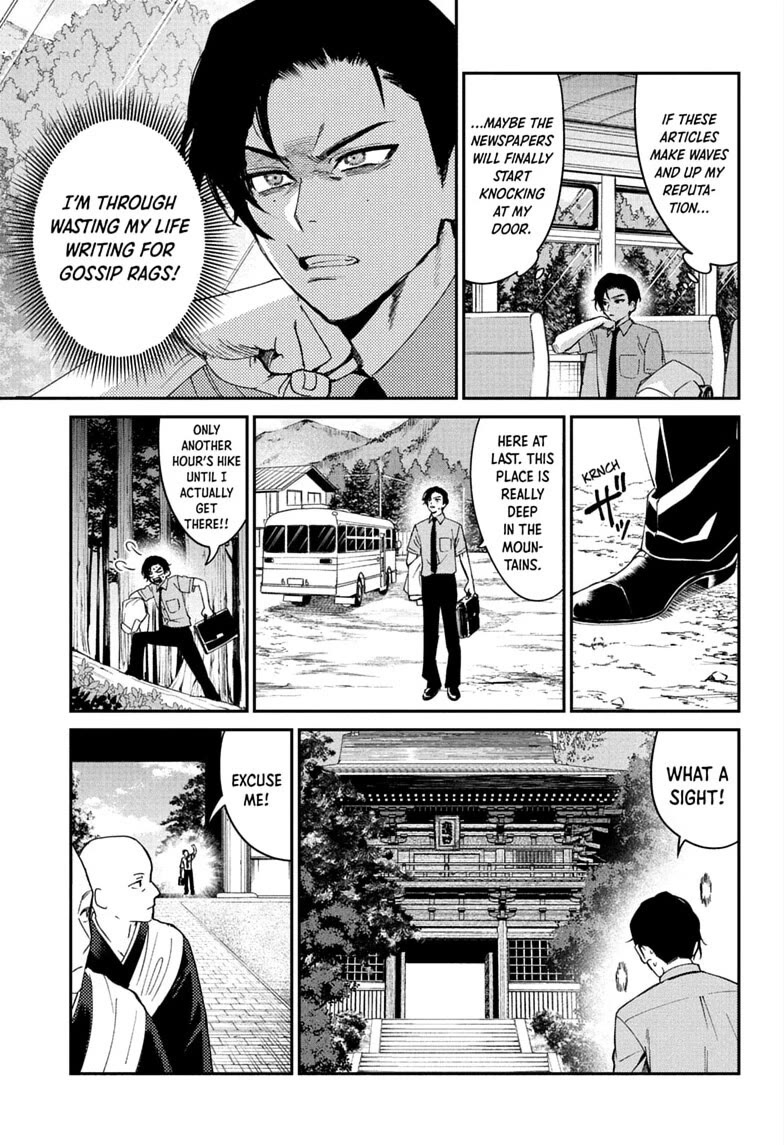 Phantom Busters Chapter 36 page 17 - Chapter 36: Mukuro Shishikuno