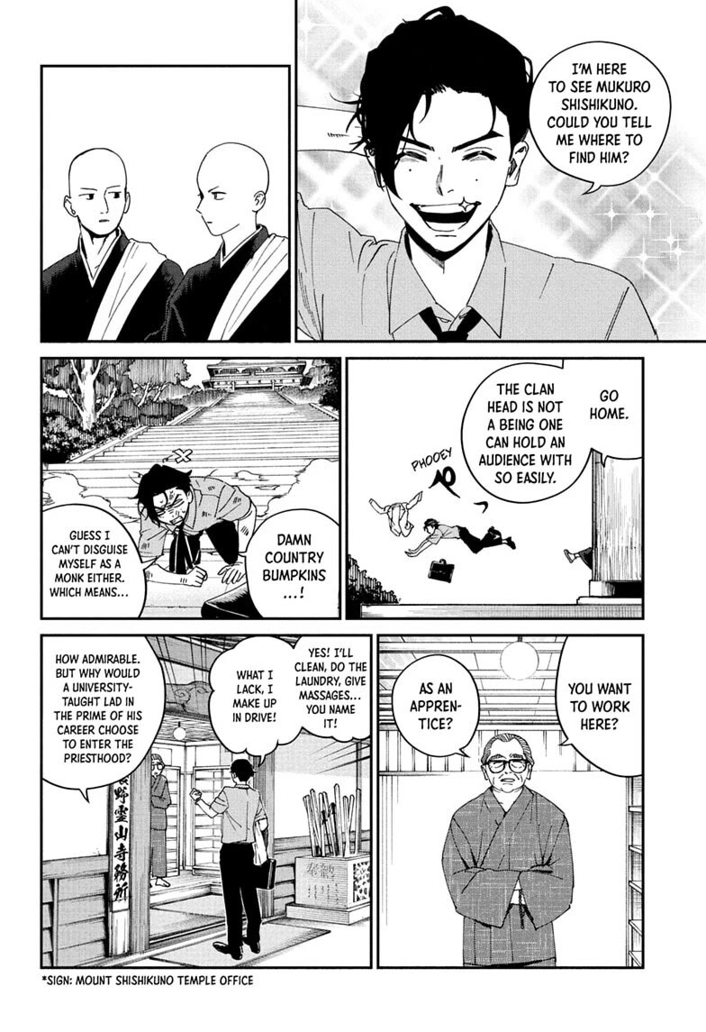 Phantom Busters Chapter 36 page 18 - Chapter 36: Mukuro Shishikuno