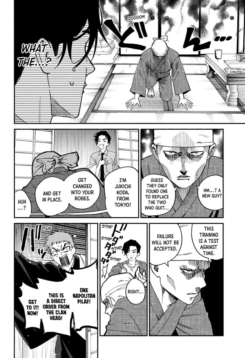 Phantom Busters Chapter 36 page 20 - Chapter 36: Mukuro Shishikuno