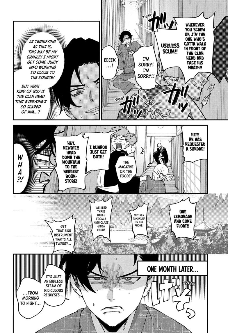 Phantom Busters Chapter 36 page 22 - Chapter 36: Mukuro Shishikuno
