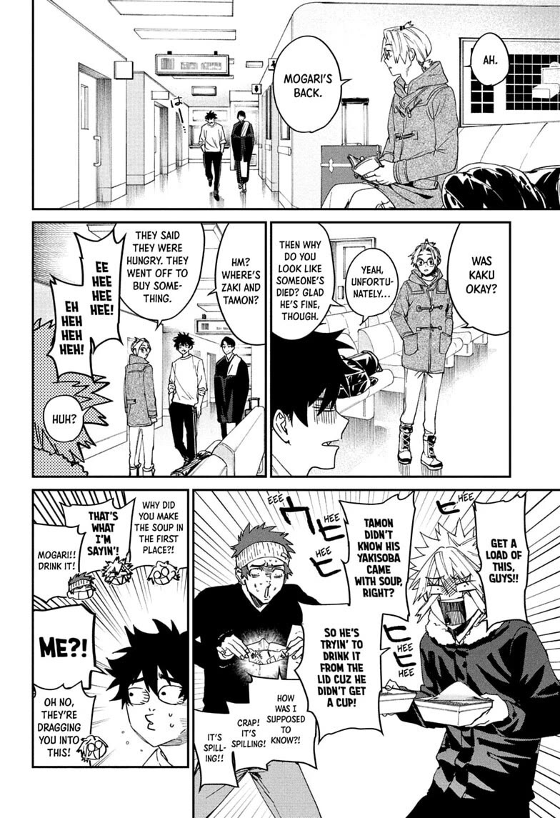 Phantom Busters Chapter 36 page 6 - Chapter 36: Mukuro Shishikuno