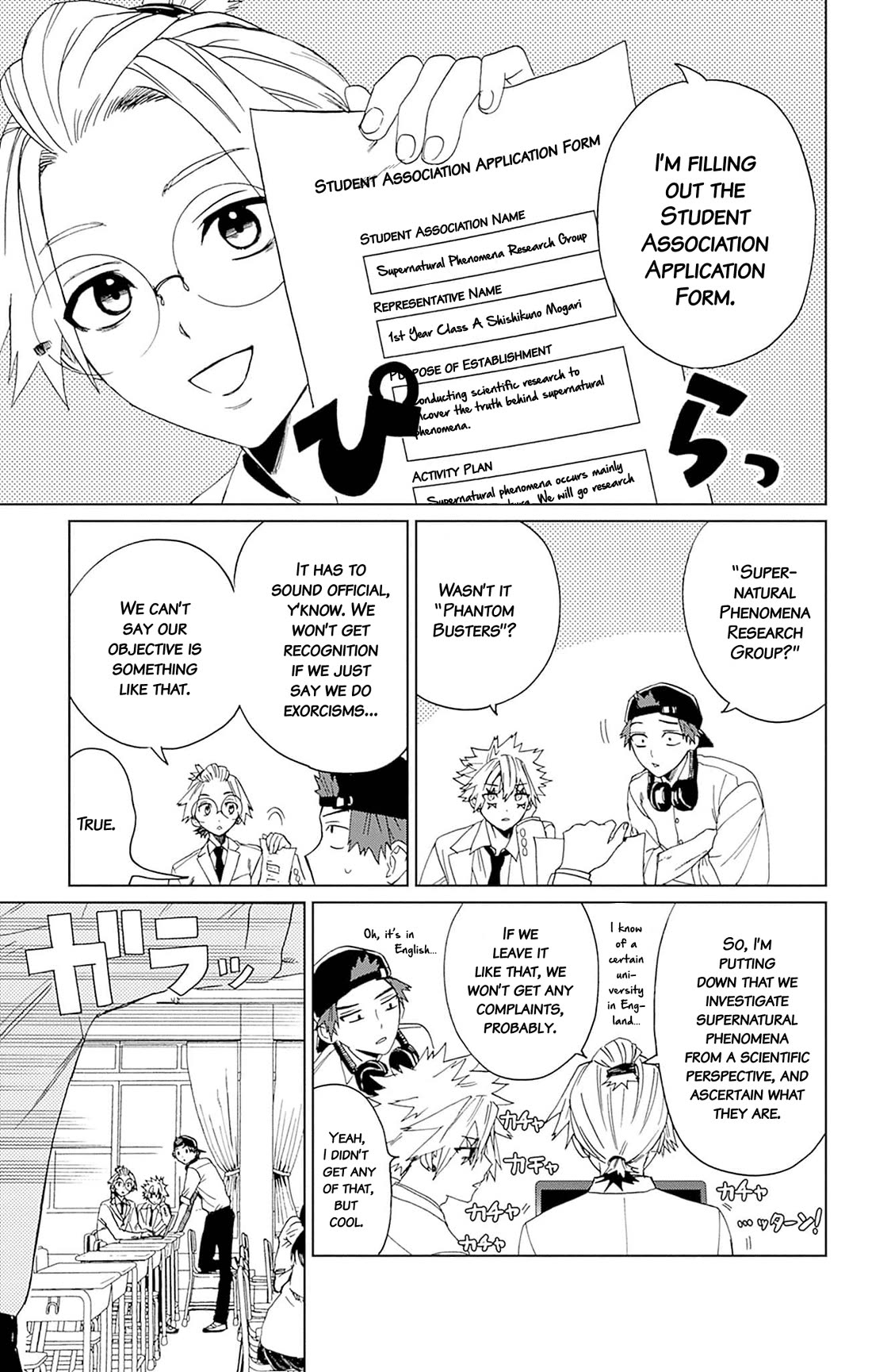 Phantom Busters Chapter 4 page 3 - Chapter 4: Let's Go Sightseeing in Kamakura!
