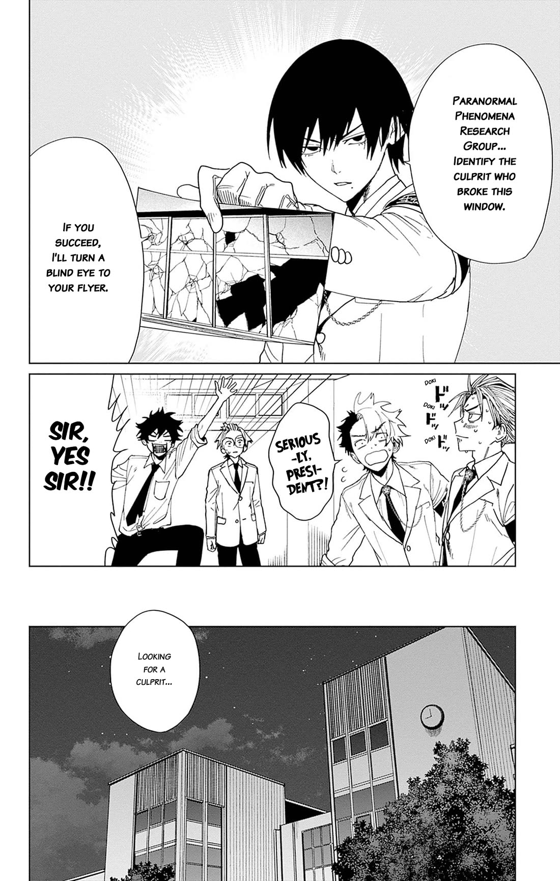 Phantom Busters Chapter 5 page 16 - Chapter 5: Let's Investigate the School at Night!