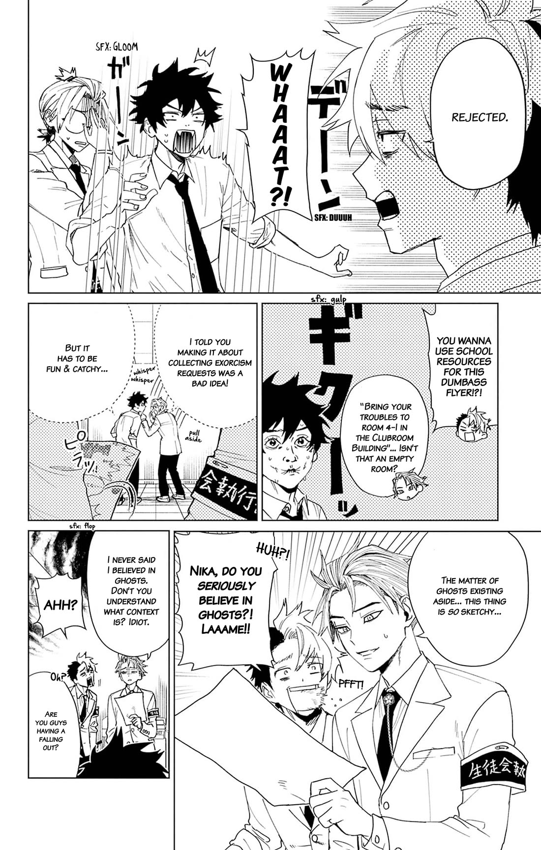 Phantom Busters Chapter 5 page 8 - Chapter 5: Let's Investigate the School at Night!
