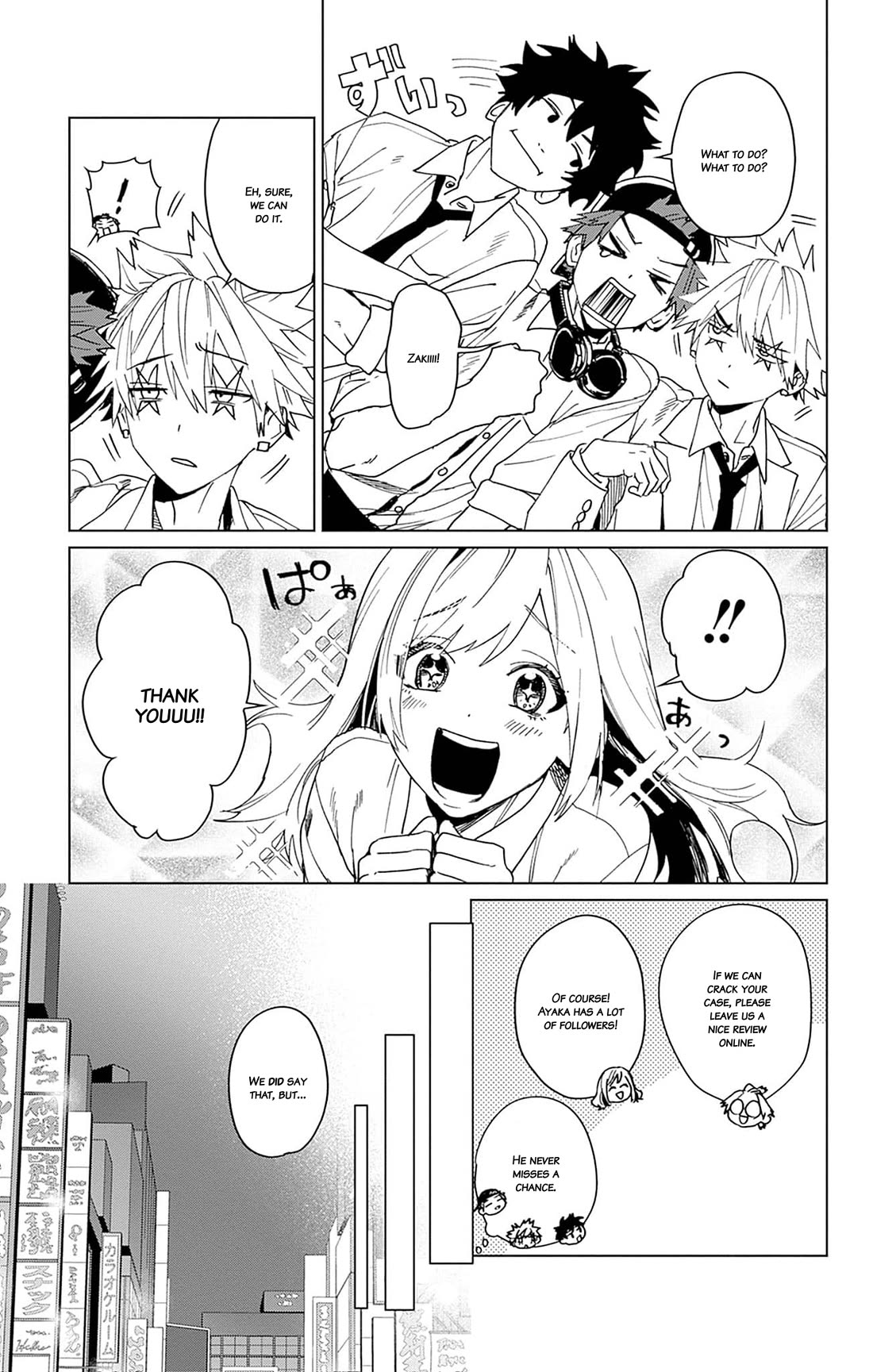 Phantom Busters Chapter 6 page 15 - Chapter 6: A Good-for-nothing!