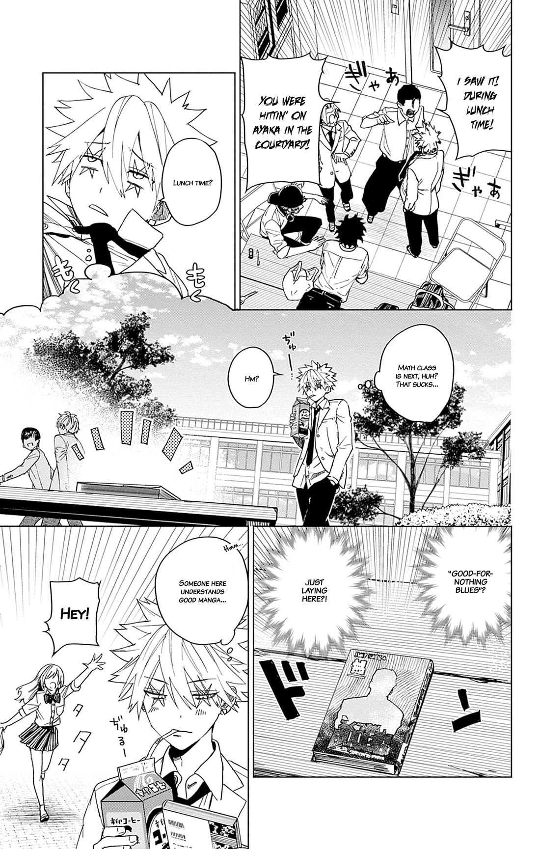 Phantom Busters Chapter 6 page 5 - Chapter 6: A Good-for-nothing!