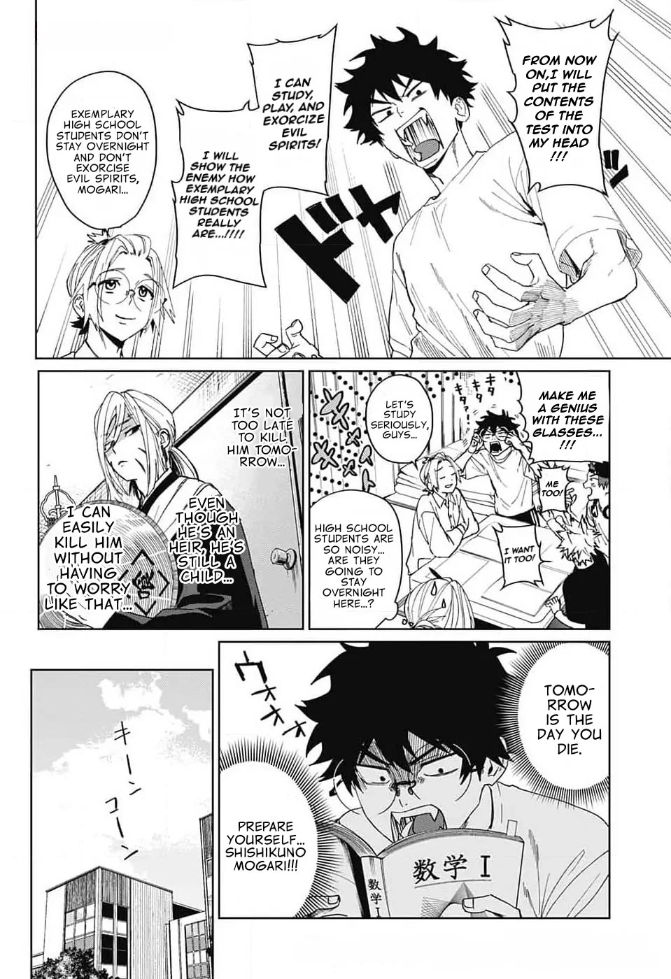Phantom Busters Chapter 8 page 16 - Chapter 8: Let's go to Tokyo Tower!