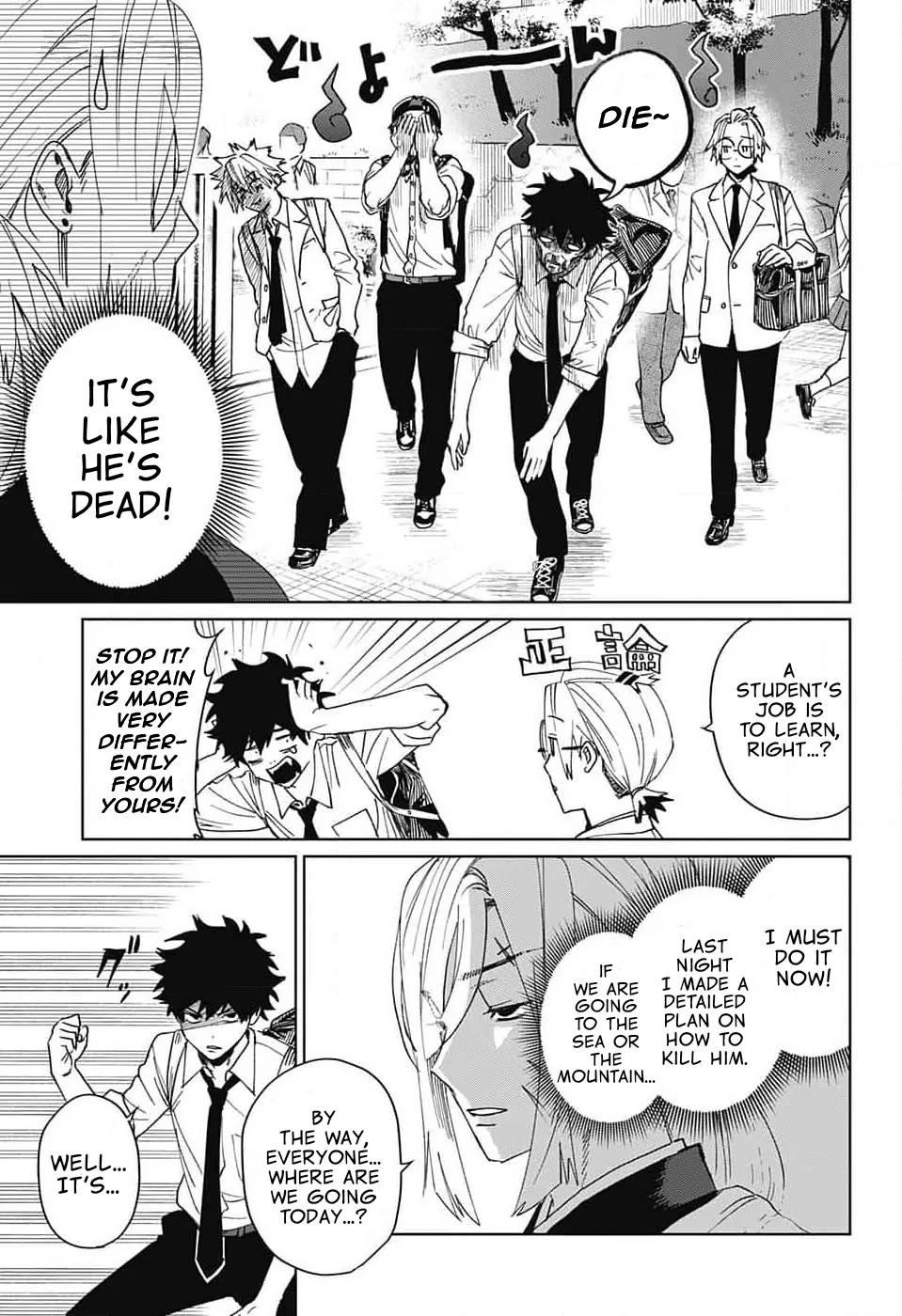 Phantom Busters Chapter 8 page 17 - Chapter 8: Let's go to Tokyo Tower!