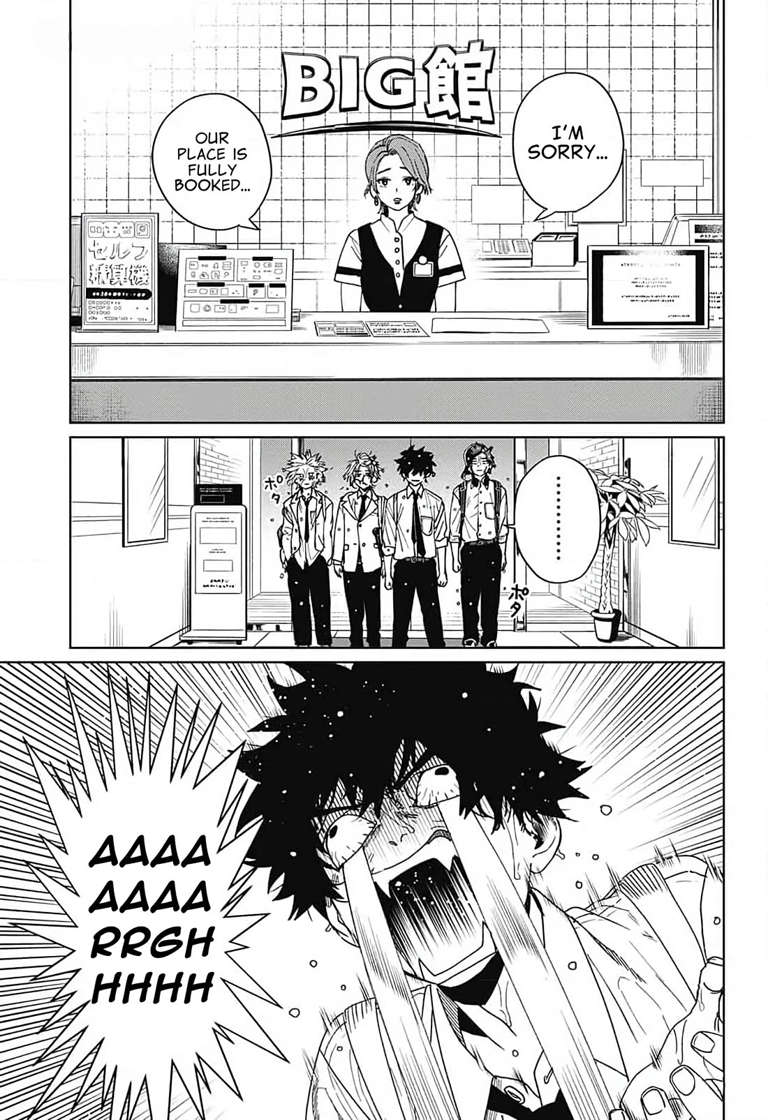Phantom Busters Chapter 9 page 12 - Chapter 9: Let's go to karaoke!