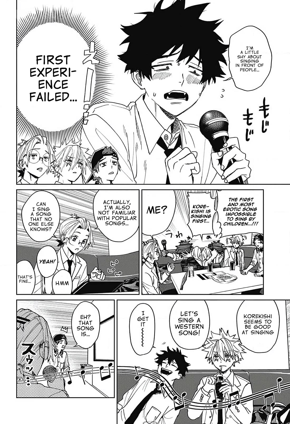 Phantom Busters Chapter 9 page 17 - Chapter 9: Let's go to karaoke!