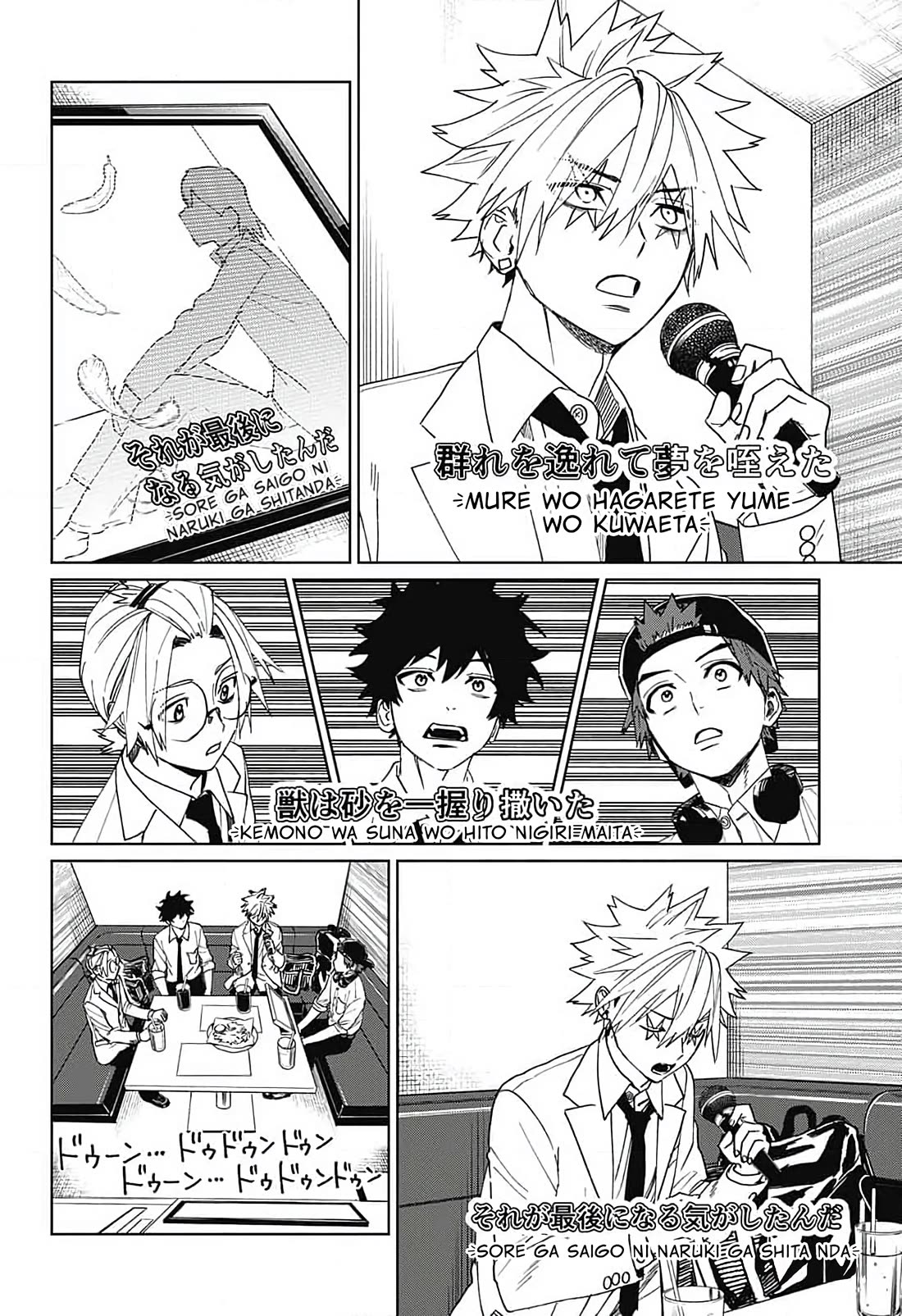 Phantom Busters Chapter 9 page 19 - Chapter 9: Let's go to karaoke!