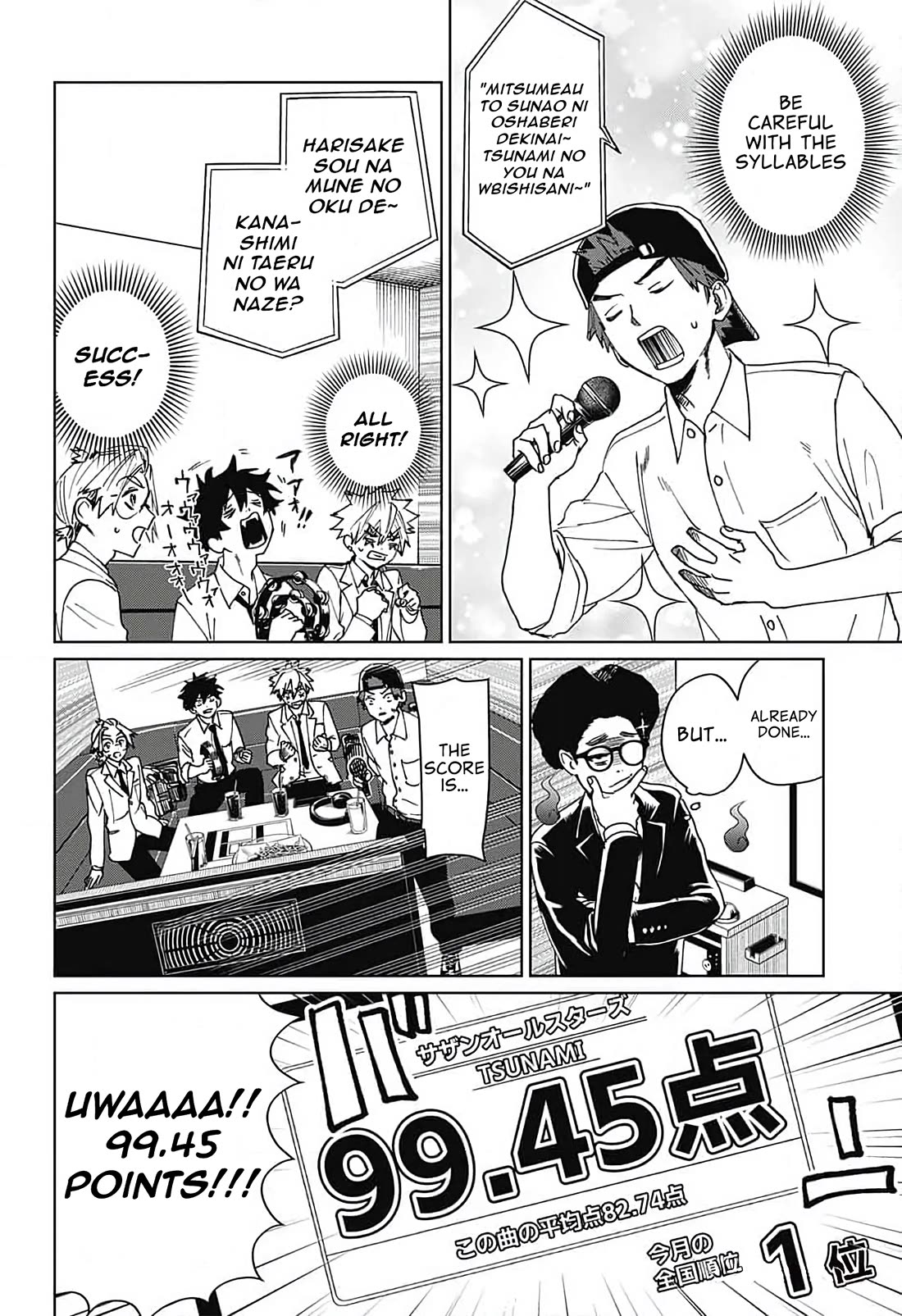 Phantom Busters Chapter 9 page 31 - Chapter 9: Let's go to karaoke!