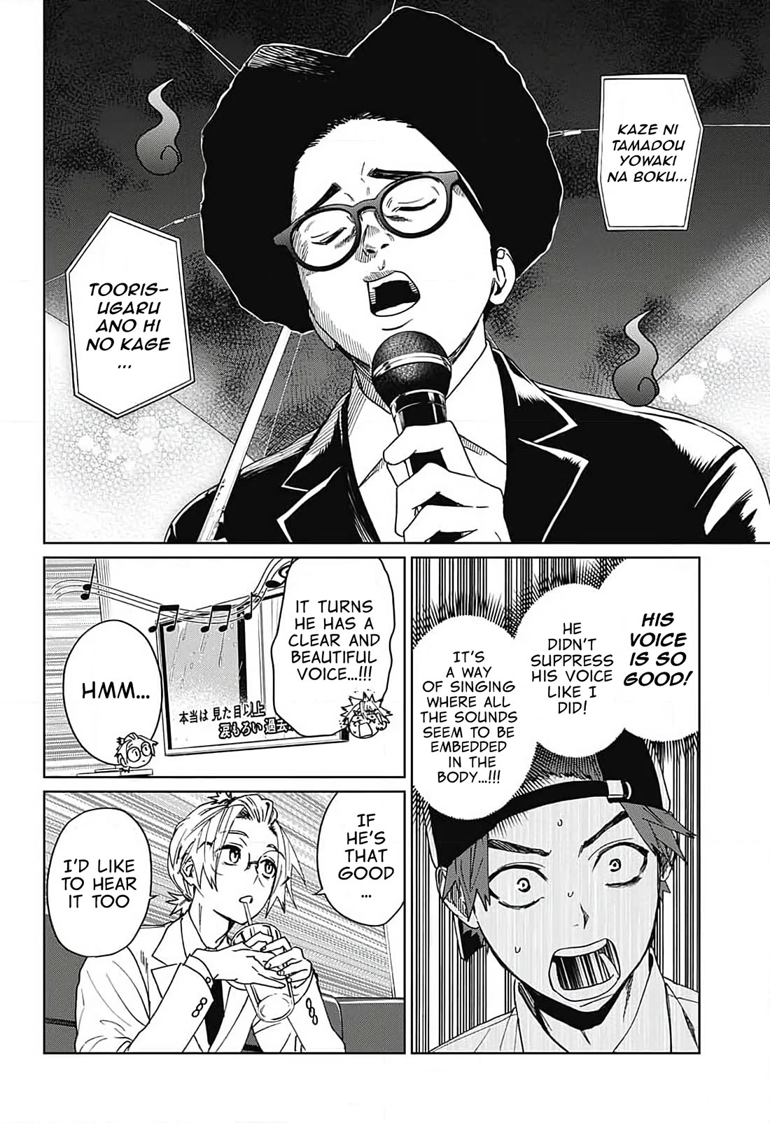 Phantom Busters Chapter 9 page 33 - Chapter 9: Let's go to karaoke!