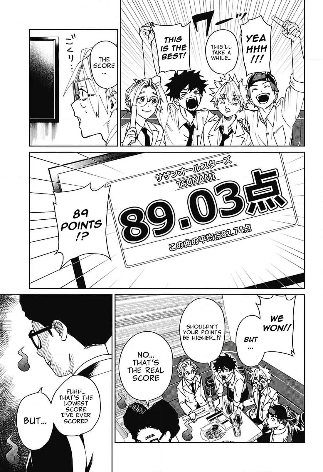 Phantom Busters Chapter 9 page 38 - Chapter 9: Let's go to karaoke!