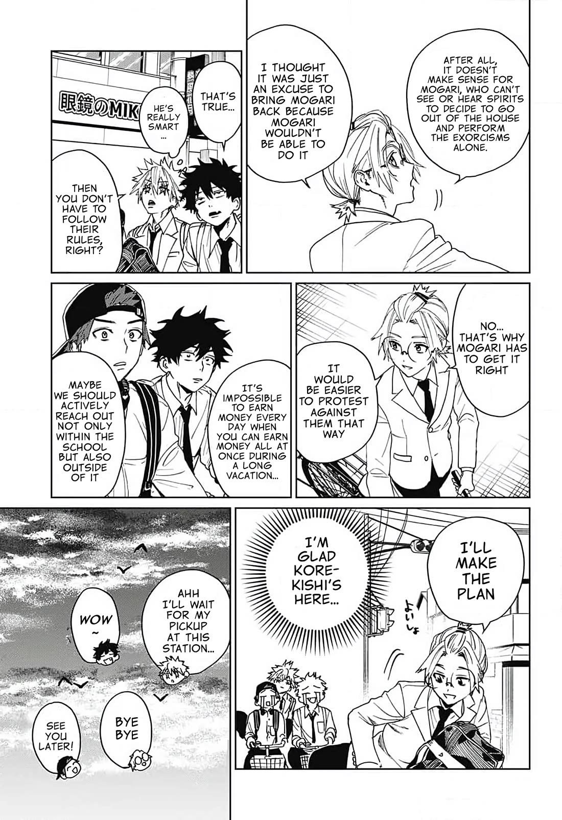 Phantom Busters Chapter 9 page 42 - Chapter 9: Let's go to karaoke!